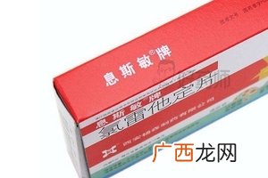 息斯敏老人可以吃吗？老人可吃息斯敏