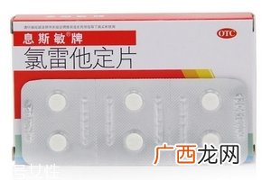 阿莫西林好还是罗红霉素好？适合的才是最好的