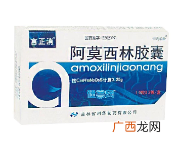 阿莫西林会瞌睡吗？阿莫西林嗜睡几率小