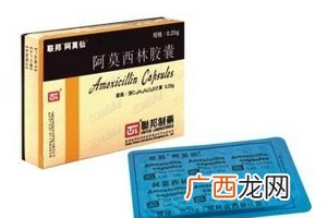 阿莫西林会瞌睡吗？阿莫西林嗜睡几率小