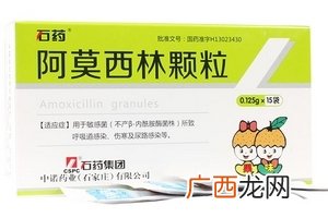 阿莫西林好还是头孢好?根据情况选择
