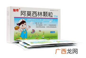 阿莫西林是第几代抗生素？阿莫西林不分代