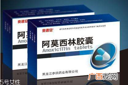 阿莫西林是第几代抗生素？阿莫西林不分代