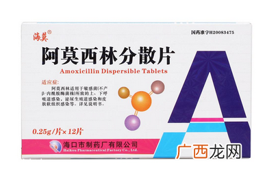 阿莫西林会产生耐药性吗？任何药物都有耐药性