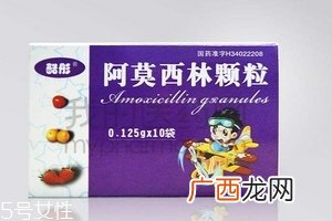 阿莫西林会产生耐药性吗？任何药物都有耐药性