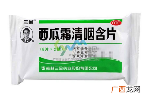 西瓜霜可以喷伤口吗？西瓜霜消炎这样做