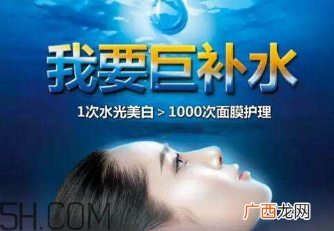 贝洛娜水光针多少钱 贝洛娜水光针和lg水光针哪个效果好