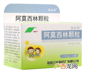 阿莫西林可以外用吗？阿莫西林外用无害