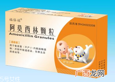 阿莫西林可以外用吗？阿莫西林外用无害