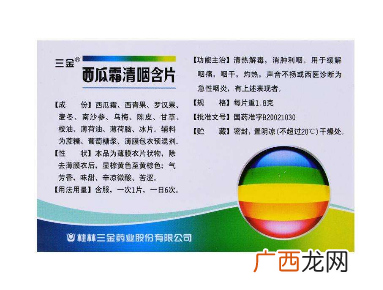 西瓜霜能治痔疮吗？教你一招让痔疮远离你