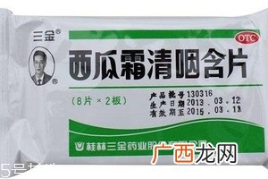 西瓜霜能治痔疮吗？教你一招让痔疮远离你