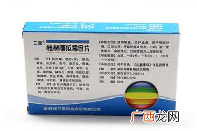 西瓜霜能治痔疮吗？教你一招让痔疮远离你