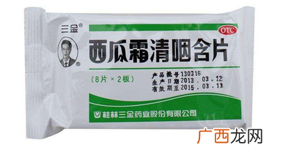 西瓜霜能治牙龈肿痛吗？牙龈肿痛终极绝招