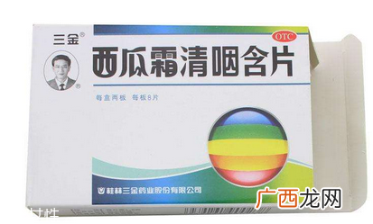 西瓜霜能治牙龈肿痛吗？牙龈肿痛终极绝招