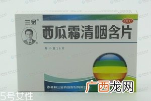 西瓜霜能治宫颈糜烂吗？别轻信西瓜霜治宫颈糜烂