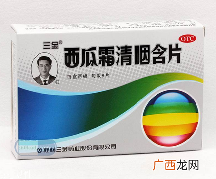 西瓜霜能治宫颈糜烂吗？别轻信西瓜霜治宫颈糜烂