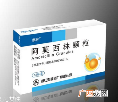 阿莫西林能和感冒药一起吃吗？阿莫西林和感冒药不冲突
