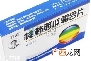 西瓜霜能治口腔溃疡吗？口腔溃疡我有妙招