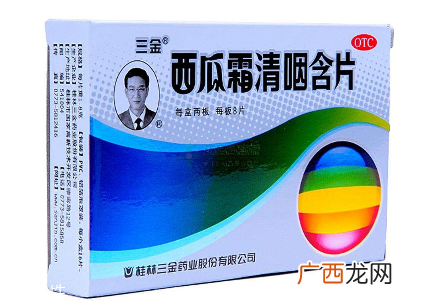 西瓜霜能治口腔溃疡吗？口腔溃疡我有妙招