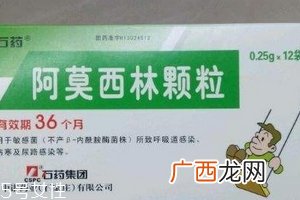 阿莫西林能治发烧吗？看是什么引起的发烧