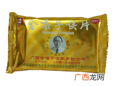 金嗓子喉宝一天吃多少？药品虽好不可过量