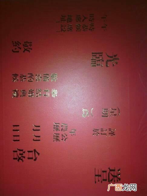 青蛙苗养殖基地 怎么开花卉养殖基地