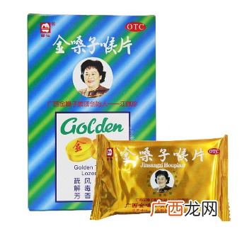 金嗓子喉宝多少钱一盒？金嗓子喉宝价廉物美