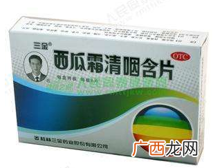 西瓜霜可以治嘴角烂吗？嘴角烂教你补救