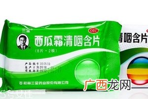 西瓜霜可以治嘴角烂吗？嘴角烂教你补救