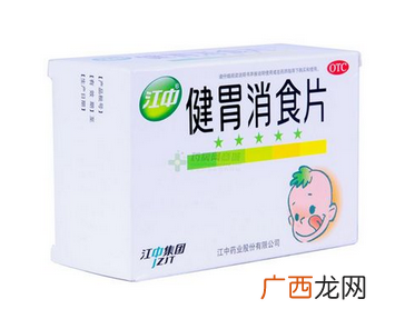健胃消食片会拉肚子吗？拉肚子跟健胃消食片无关