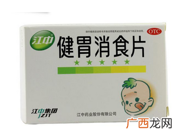 健胃消食片会拉肚子吗？拉肚子跟健胃消食片无关