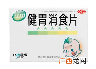 健胃消食片会胖吗？健胃消食片本身不致胖