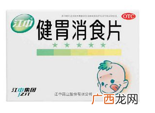 健胃消食片是甜的吗？健胃消食片味道