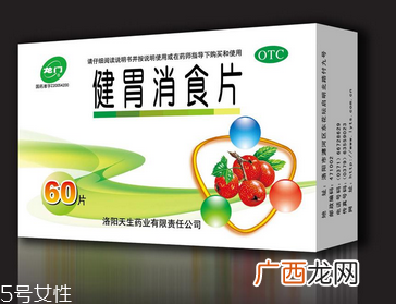健胃消食片能和阿莫西林一起吃吗？