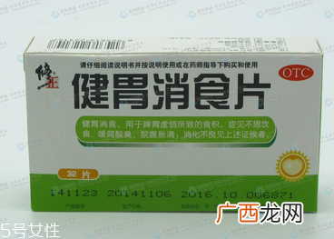 健胃消食片能空腹吃吗？消化不好可饭前服用