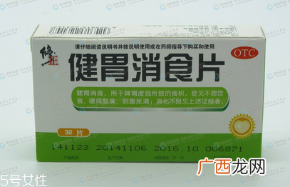 健胃消食片能和感冒药一起吃吗？隔开服用最佳