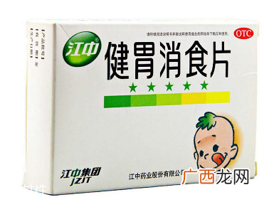 健胃消食片是处方药吗？健胃消食片无需处方即可购买
