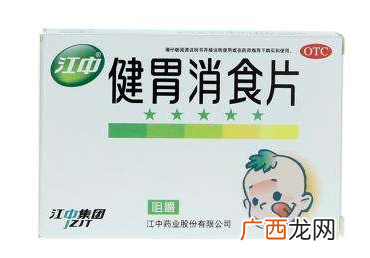健胃消食片是处方药吗？健胃消食片无需处方即可购买