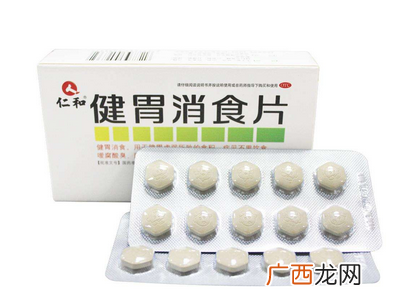 健胃消食片是抗生素吗?健胃消食片纯中药成分