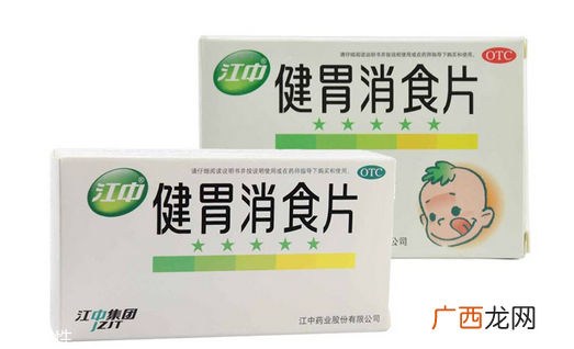 健胃消食片是抗生素吗?健胃消食片纯中药成分