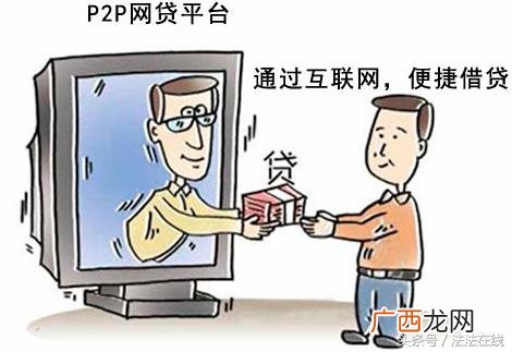 网贷被骗签了电子合同,信贷中心是正规的银行吗