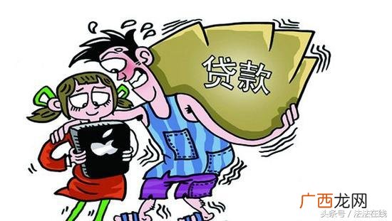 网贷被骗签了电子合同,信贷中心是正规的银行吗
