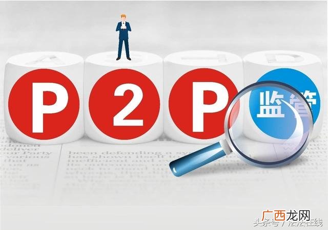 网贷被骗签了电子合同,信贷中心是正规的银行吗