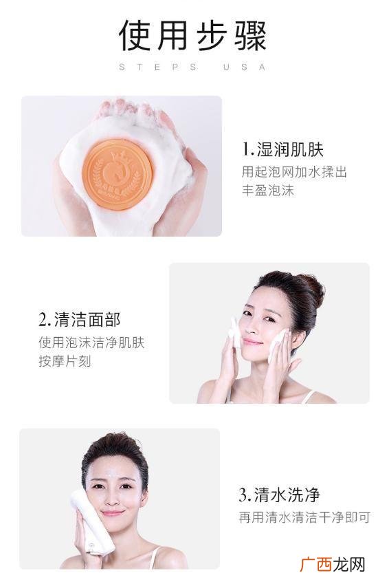 马油皂怎么做出来的,马油皂是什么成分做的