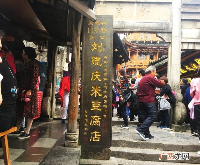 旅游区做什么生意火爆 古镇里开什么特色店