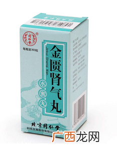 金匮肾气丸金匮肾补阴虚还是阳虚？