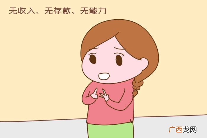 这样争夺到了孩子的抚养权 母亲争夺孩子抚养权最后陈述