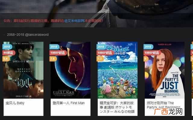 什么网站看电影最好（推荐几个超好用的电影网