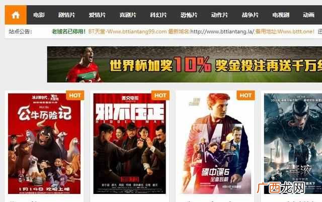 什么网站看电影最好（推荐几个超好用的电影网