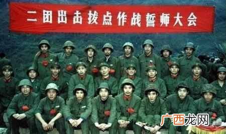 真相大揭秘 79年越南为什么打中国